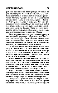 Wyspa Sachalin